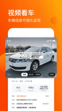 易惠司机端 v1.5.0 下载官方版 截图