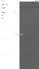 Scholaread(靠岸学术) v1.9.20 安卓下载软件 截图