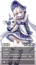 娃邻国 v2.3.3 安卓下载 截图