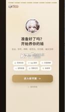 娃邻国 v2.3.3 安卓下载 截图