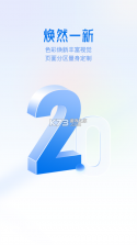 慧生活Life v3.21.1 安卓下载软件 截图