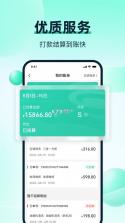 栈匠帮师傅版 v1.2.0 安卓下载软件 截图