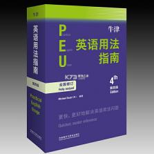 译林牛津英语四 v3.0.2 官方app下载安装 截图