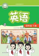 译林牛津英语四 v3.0.2 官方app下载安装 截图