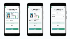 邦邦马司机端 v3.0.8 app下载免费 截图