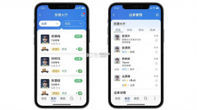 邦邦马司机端 v3.0.8 app下载免费 截图