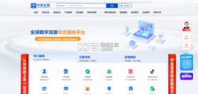 中聚共创 v1.0.4 安卓下载软件 截图