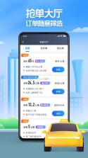 中聚共创 v1.0.4 安卓下载软件 截图