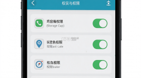药实在 v5.4.2 下载免费 截图