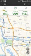 快轮骑行 v1.6.1 下载官方app下载安装 截图