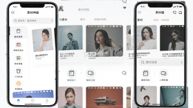 素材神器 v1.7.0 安卓下载软件 截图