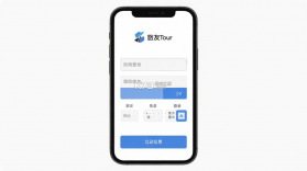 旅友Tour v1.3.4 官方app下载安装 截图