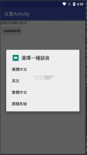 Language Exchange(语言交换) v1.1.4 app下载免费 截图