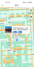 世界 v1.7 安卓下载软件 截图