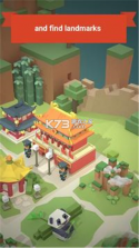 世界 v1.7 安卓下载软件 截图