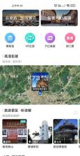 世界 v1.7 安卓下载软件 截图