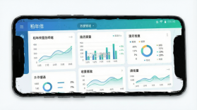 柏年传服务端 v1.0.41 安卓下载软件免费 截图