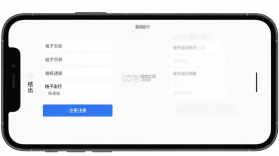 桔子出行司机端极速版 v7.10.7.0001 安卓下载软件 截图
