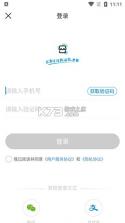 Fa米家 v4.1.9 app官方免费版 截图