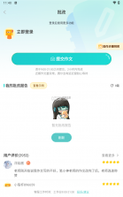 笔神作文 v7.13.28 下载免费 截图