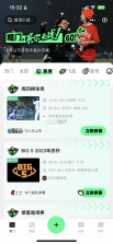迈宝赫Club v6.3.4 app下载免费 截图