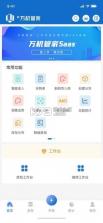 押品管家 v2026.07.07 安卓市场 截图