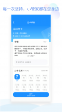 押品管家 v2026.07.07 安卓市场 截图