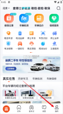 查博士 v6.3.14 安卓下载软件 截图