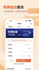查博士 v6.3.14 安卓下载软件 截图