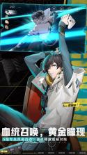 龙族卡塞尔之门 v2.1.4 下载最新版 截图