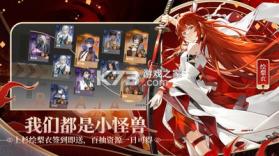 龙族卡塞尔之门 v2.1.4 下载最新版 截图