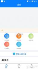 楚盒 v1.9.8 下载app免费 截图