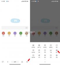 M浏览器 v3.3.12.0918 安卓下载 截图