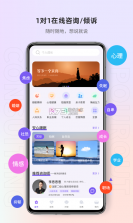 岸涌 v1.4.6 免费下载 截图