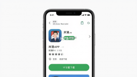 岸涌 v1.4.6 免费下载 截图