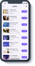 岸涌 v1.4.6 免费下载 截图