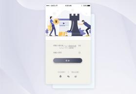 晴蓄值 v2.0.2 安卓下载软件 截图