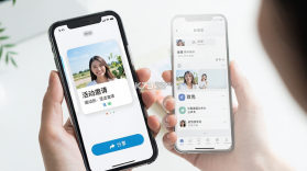 一起出去玩 v1.0.5 安卓下载软件 截图