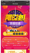 一起出去玩 v1.0.5 安卓下载软件 截图