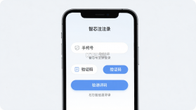 智芯谷 v2.0.8.0 下载免费 截图