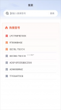 智芯谷 v2.0.8.0 下载免费 截图