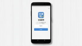 容翼聘 v1.1.8 下载免费 截图