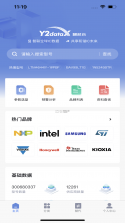 智芯元曦 v1.2.2 官方app下载安装 截图
