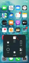 智芯元曦 v1.2.2 官方app下载安装 截图