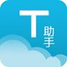 教师助手 v1.4.9.1 安卓下载软件免费