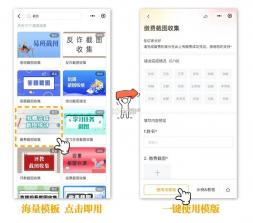 教师助手 v1.4.9.1 安卓下载软件免费 截图