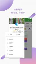 韵动吧 v5.3.30 app下载免费 截图