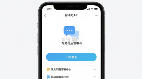 韵动吧 v5.3.30 app下载免费 截图