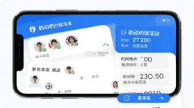 韵动吧 v5.3.30 app下载免费 截图