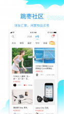 韵动吧 v5.3.30 app下载免费 截图